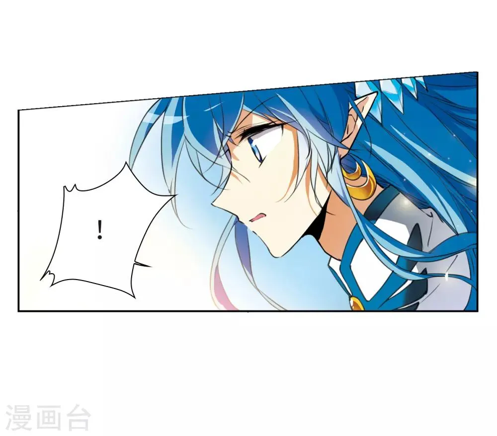 第2话1 破局之阵 第5页