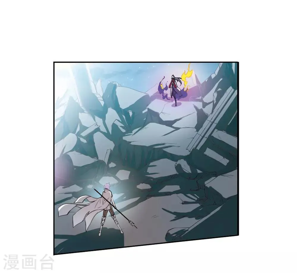 第2话2 破局之阵 第8页