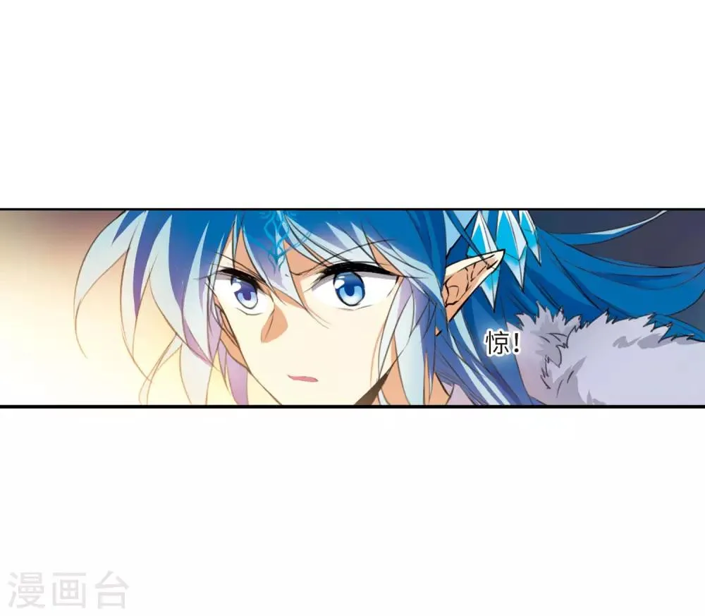 第2话2 破局之阵 第28页