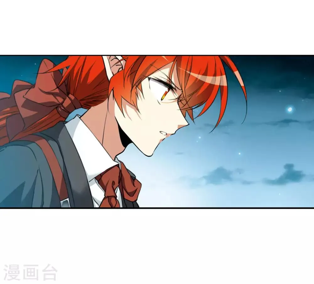 第3话1 坠入羽国 第8页