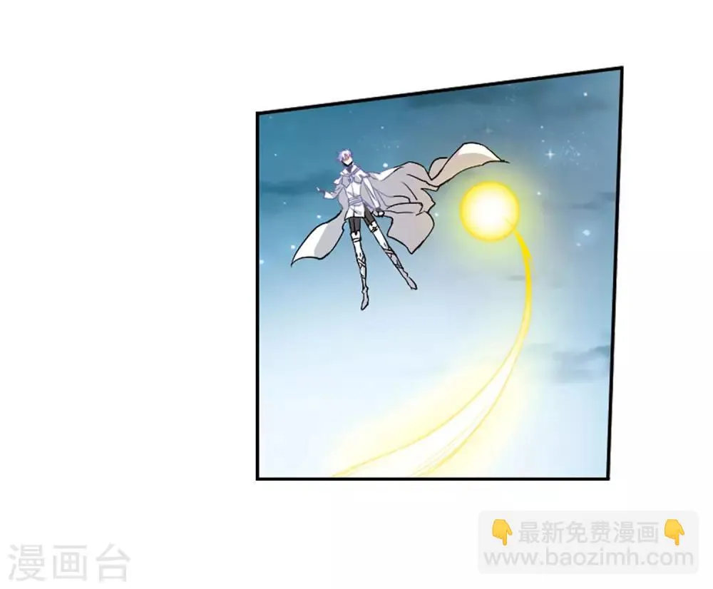 第3话1 坠入羽国 第17页