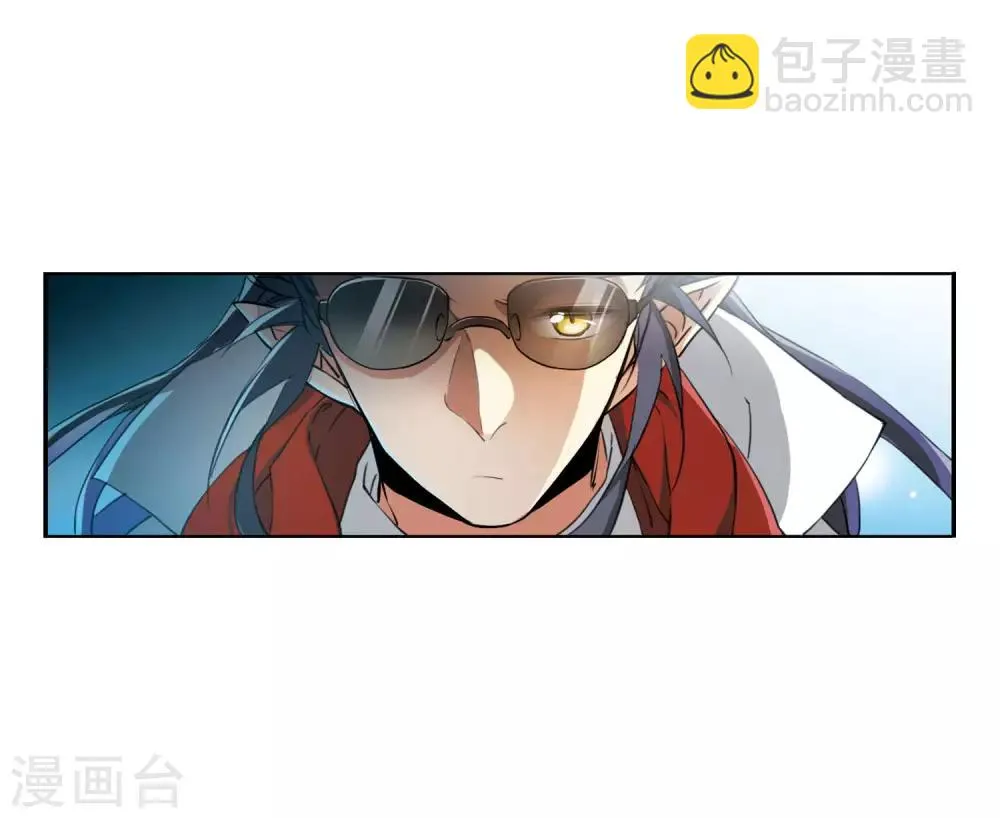 第3话1 坠入羽国 第28页