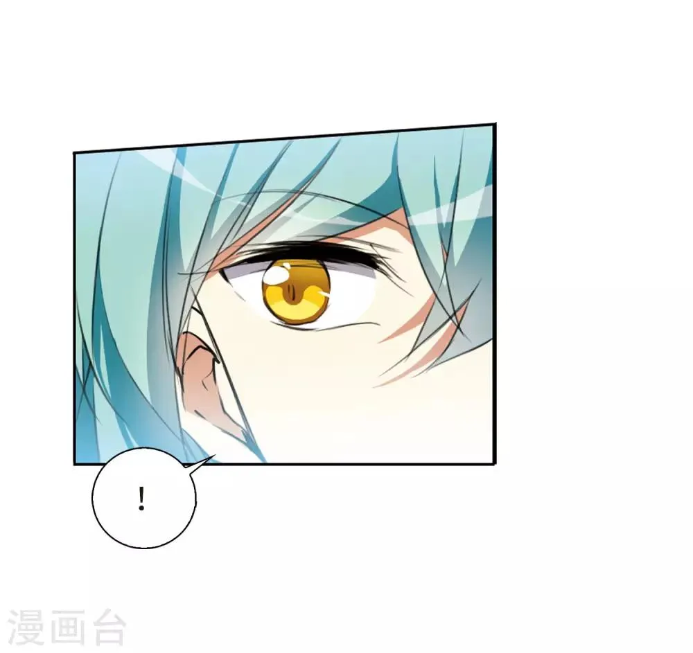 第3话2 坠入羽国 第5页