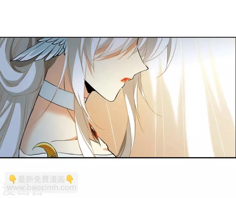 第3话2 坠入羽国 第19页