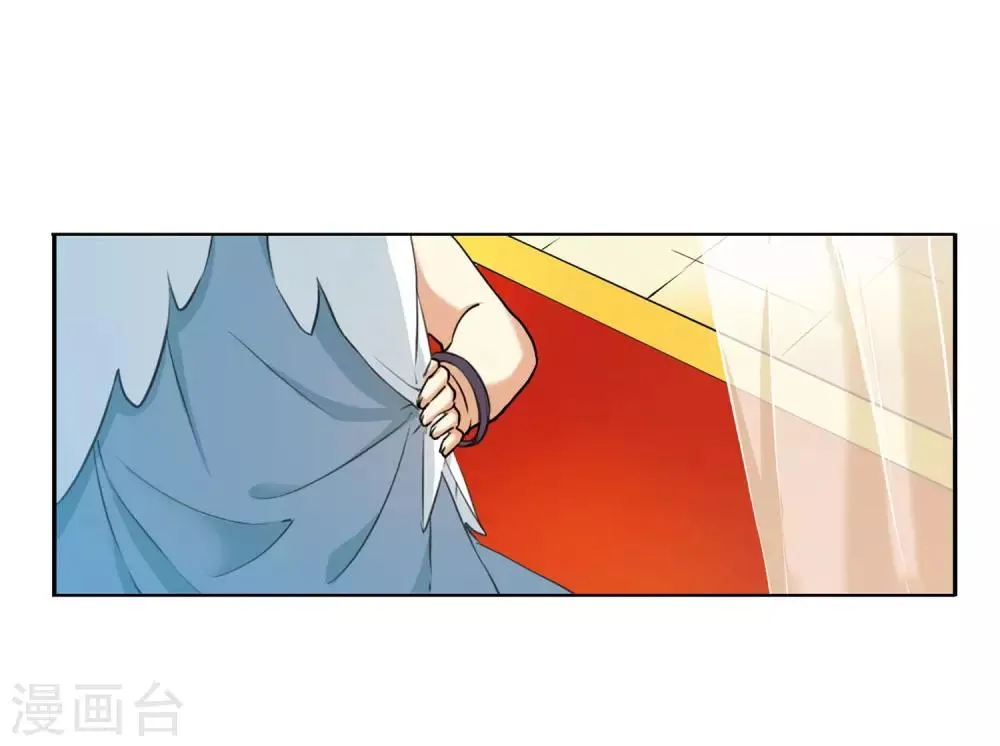 第3话2 坠入羽国 第34页
