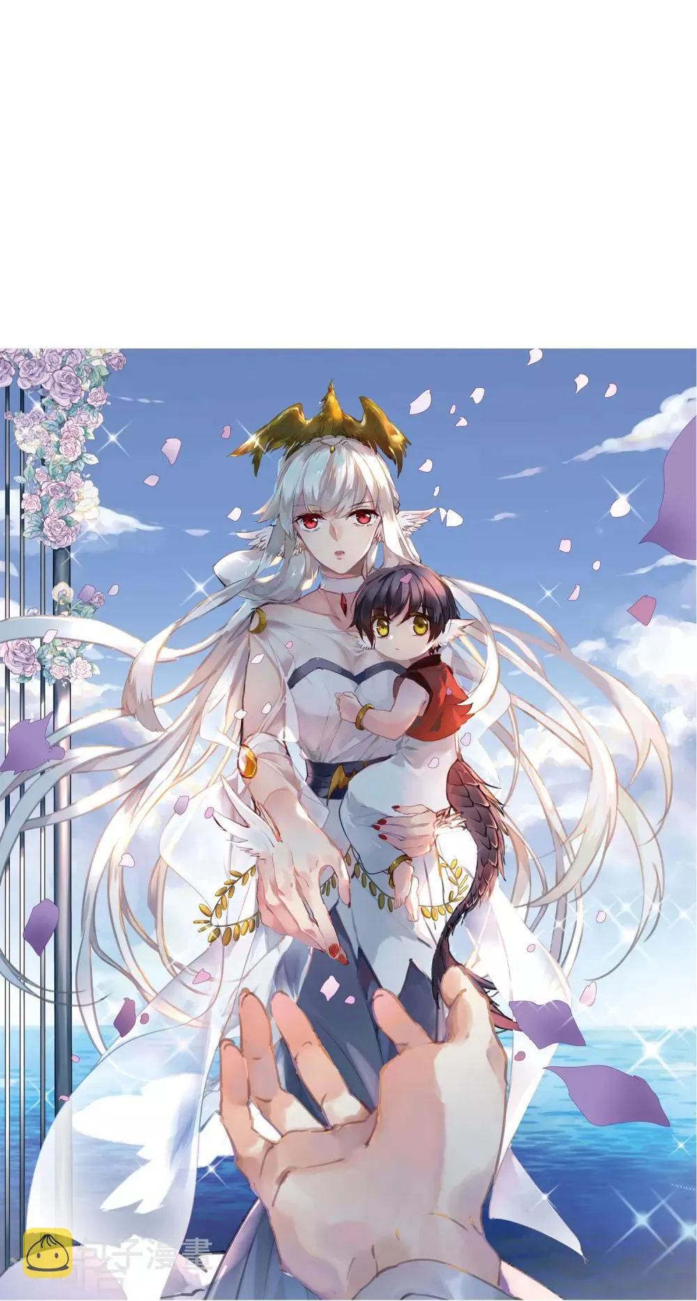 第4话1 凤鸟麟儿 第1页