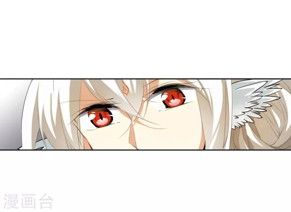 第4话1 凤鸟麟儿 第20页