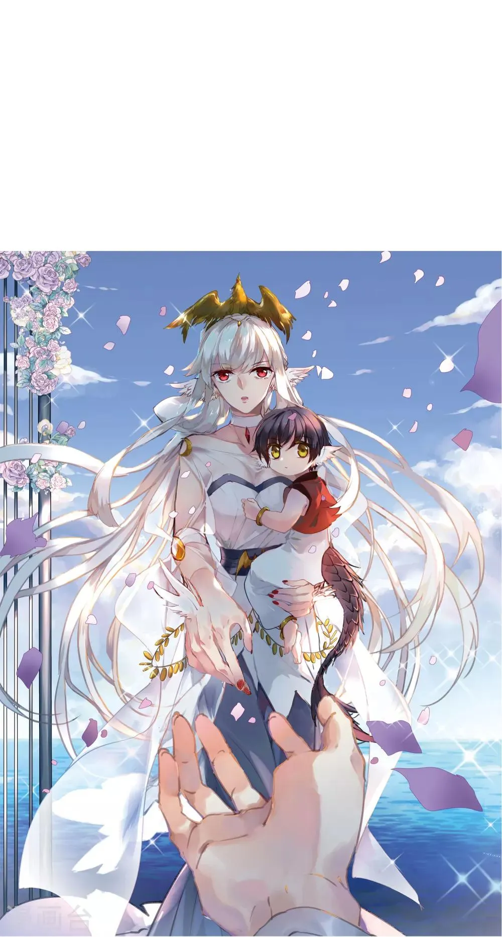 第4话2 凤鸟麟儿 第1页