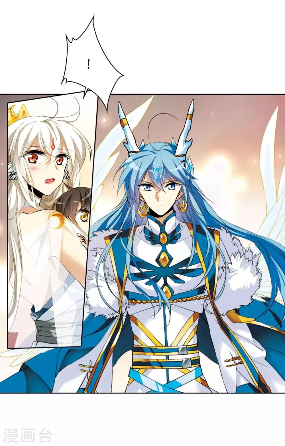 第4话2 凤鸟麟儿 第3页