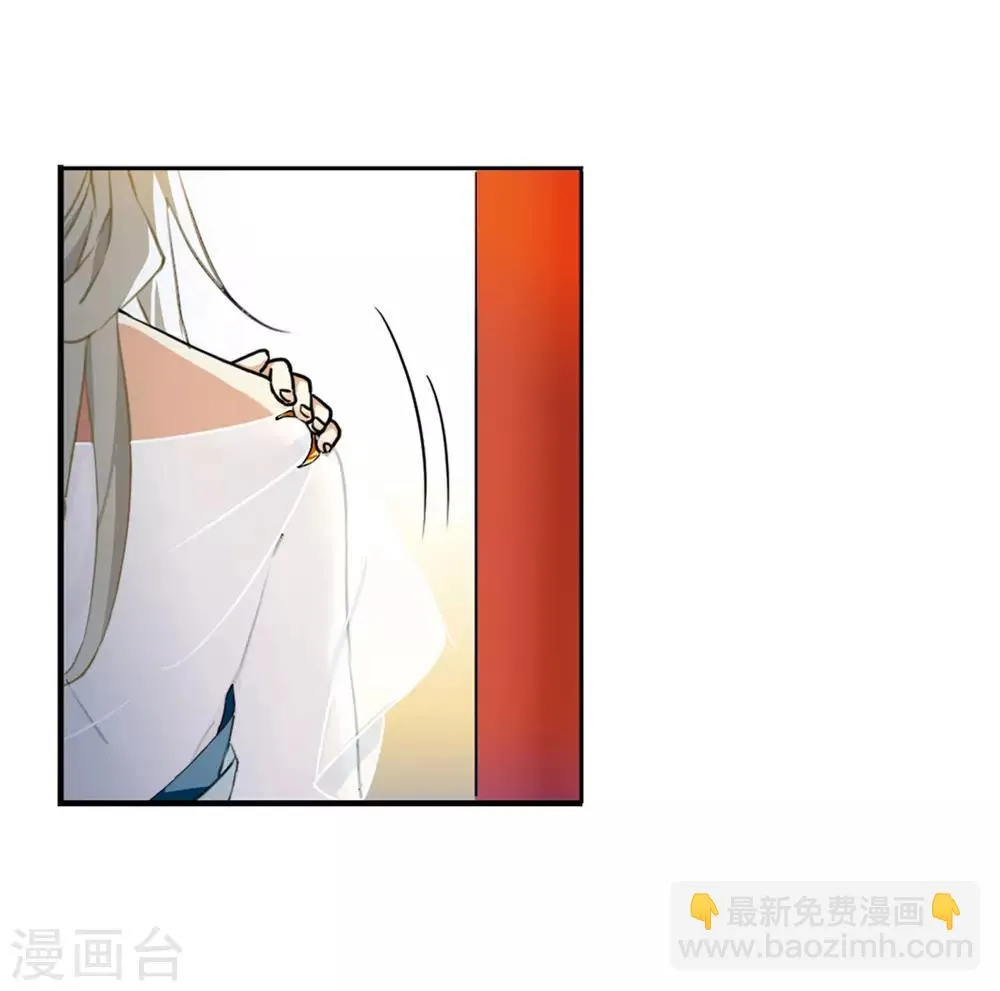第4话2 凤鸟麟儿 第7页