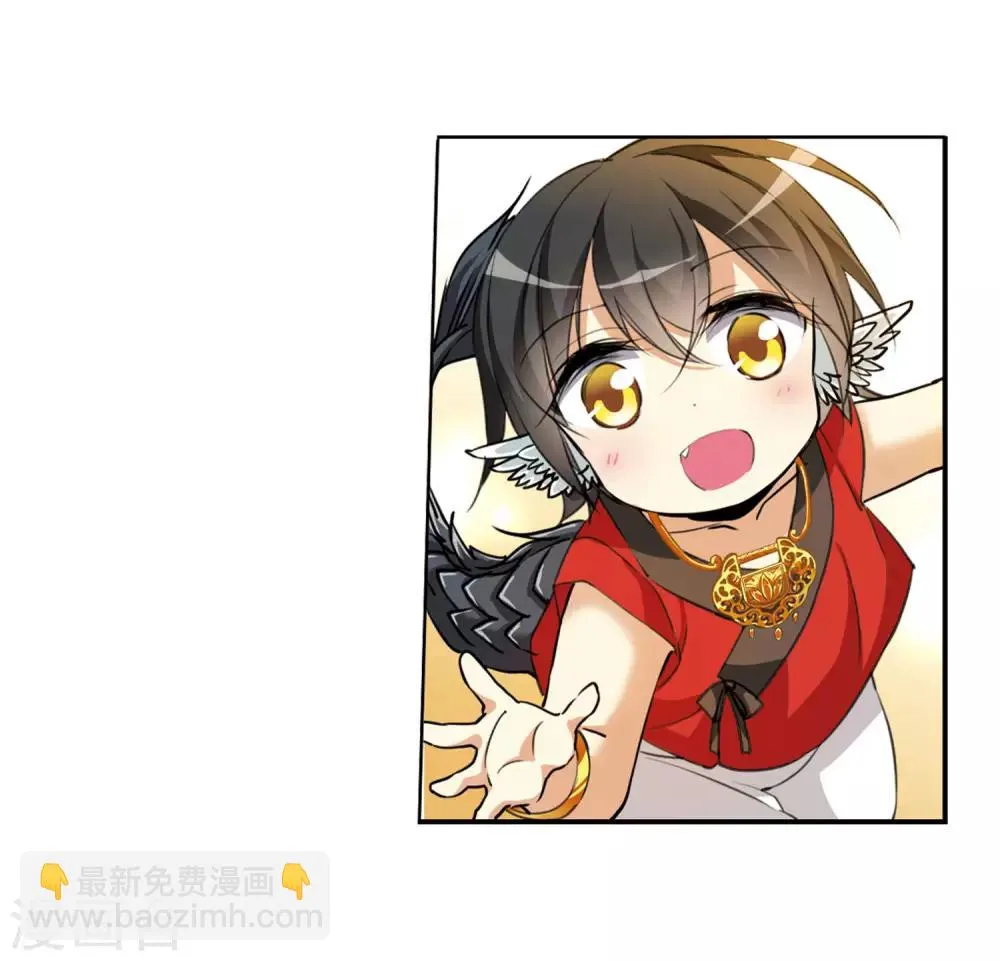 第4话2 凤鸟麟儿 第12页