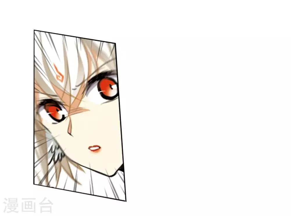 第4话2 凤鸟麟儿 第17页