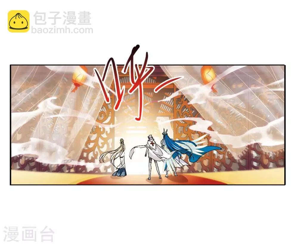 第4话2 凤鸟麟儿 第22页