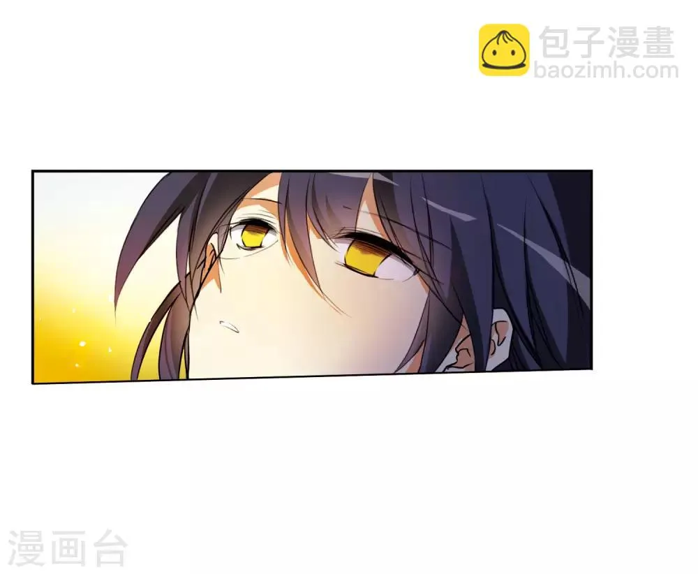 第4话2 凤鸟麟儿 第26页