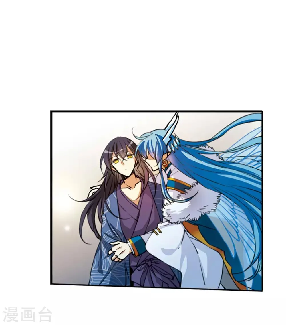 第5话1 带你回家 第3页