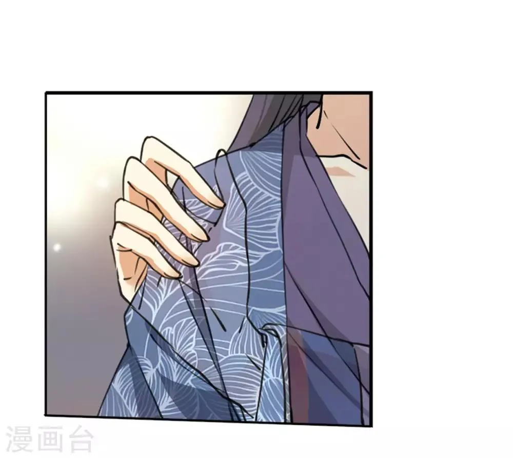 第5话1 带你回家 第4页