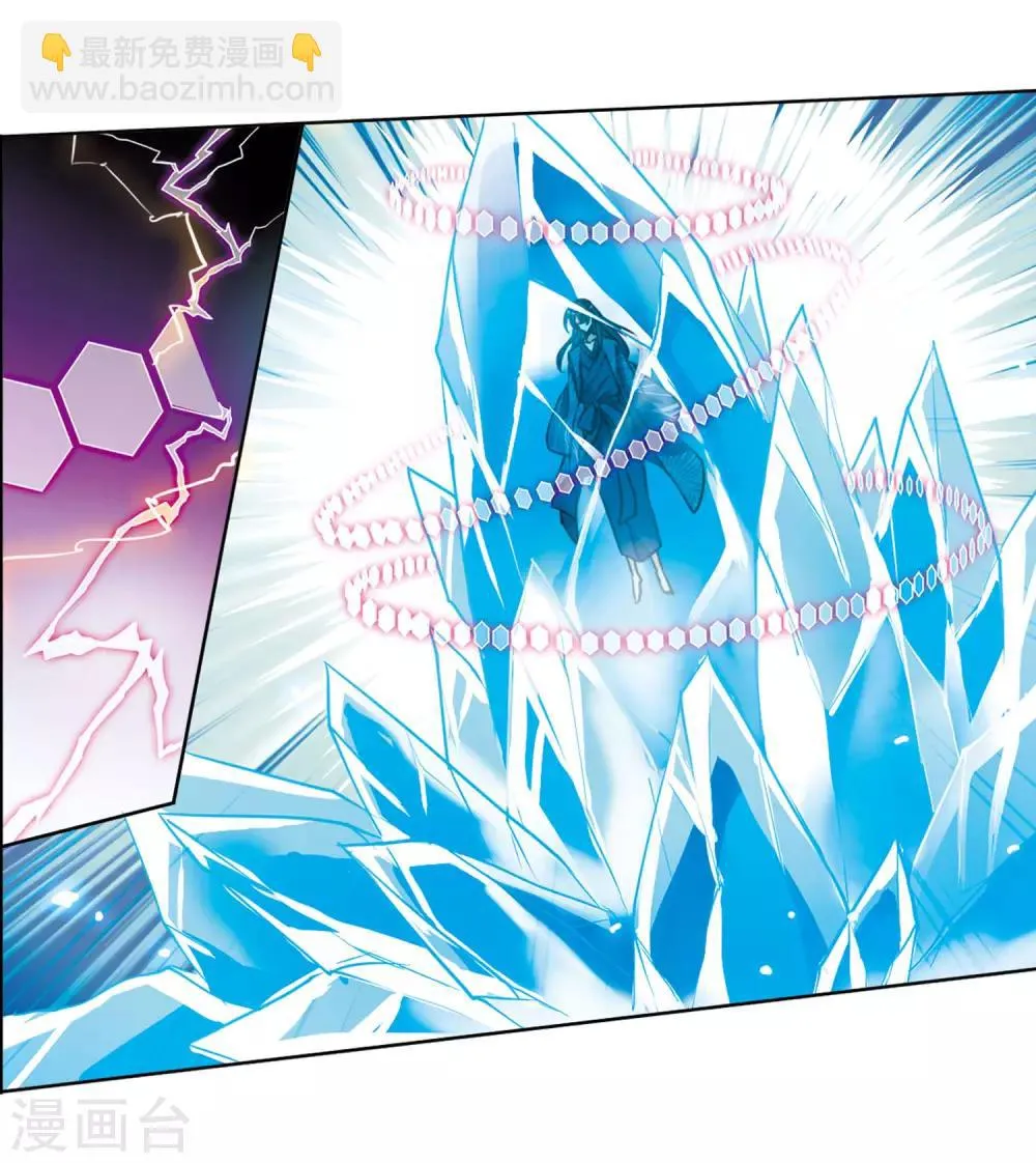 第5话1 带你回家 第9页