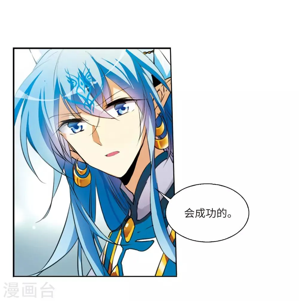 第5话1 带你回家 第14页