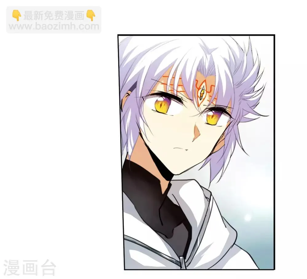 第5话1 带你回家 第15页