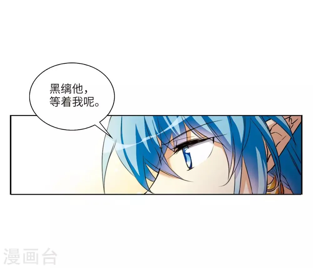 第5话1 带你回家 第16页