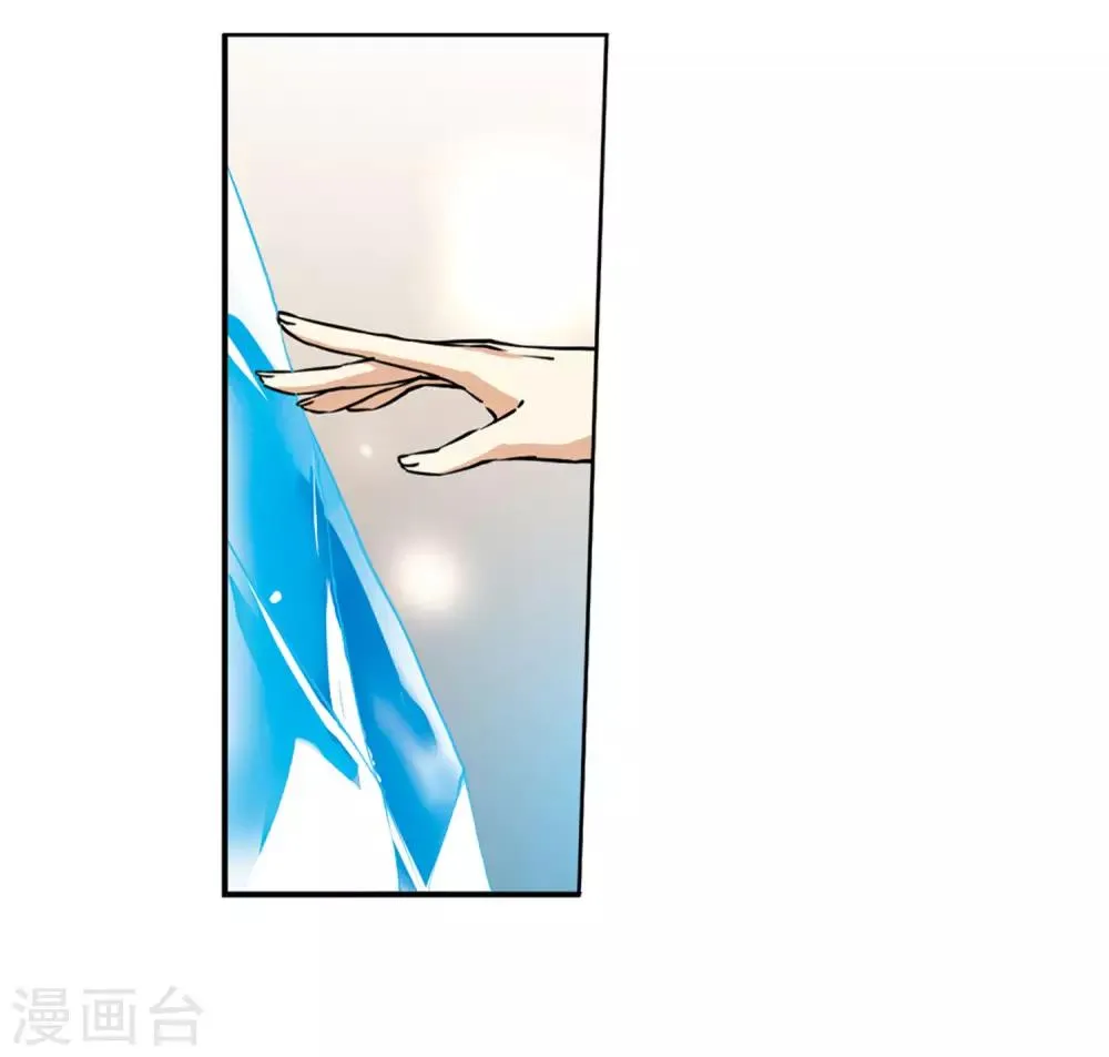第5话1 带你回家 第21页
