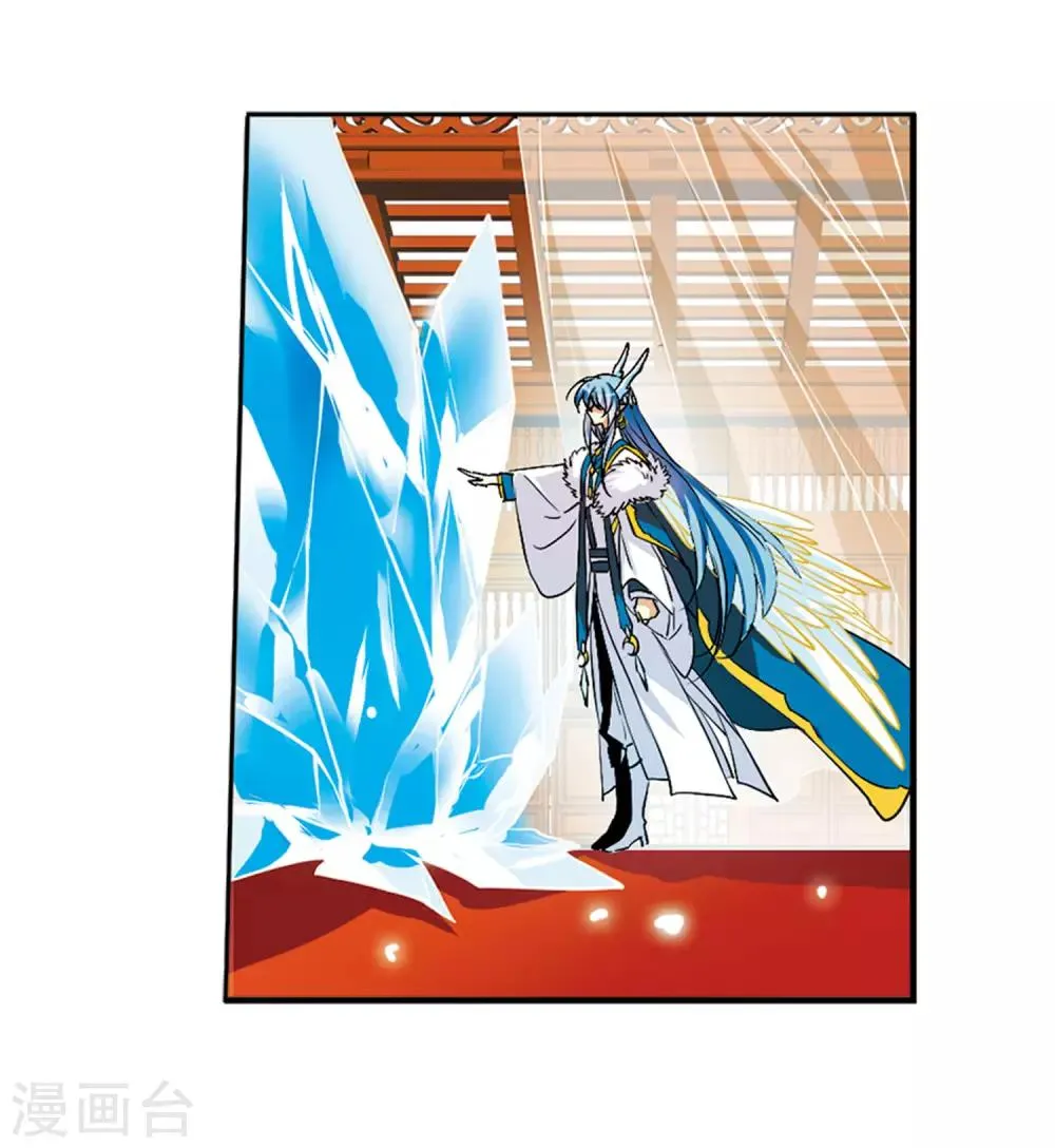 第5话1 带你回家 第26页