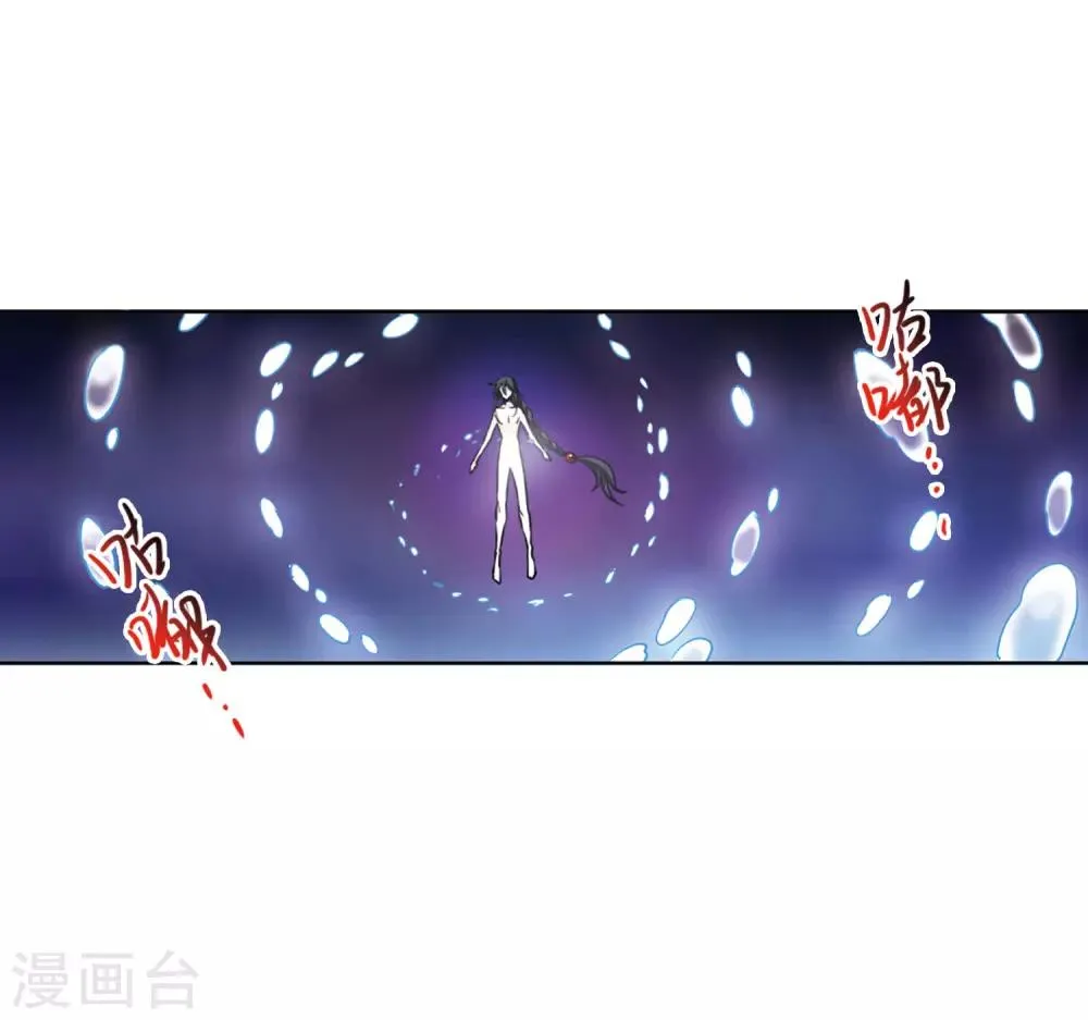 第5话1 带你回家 第33页