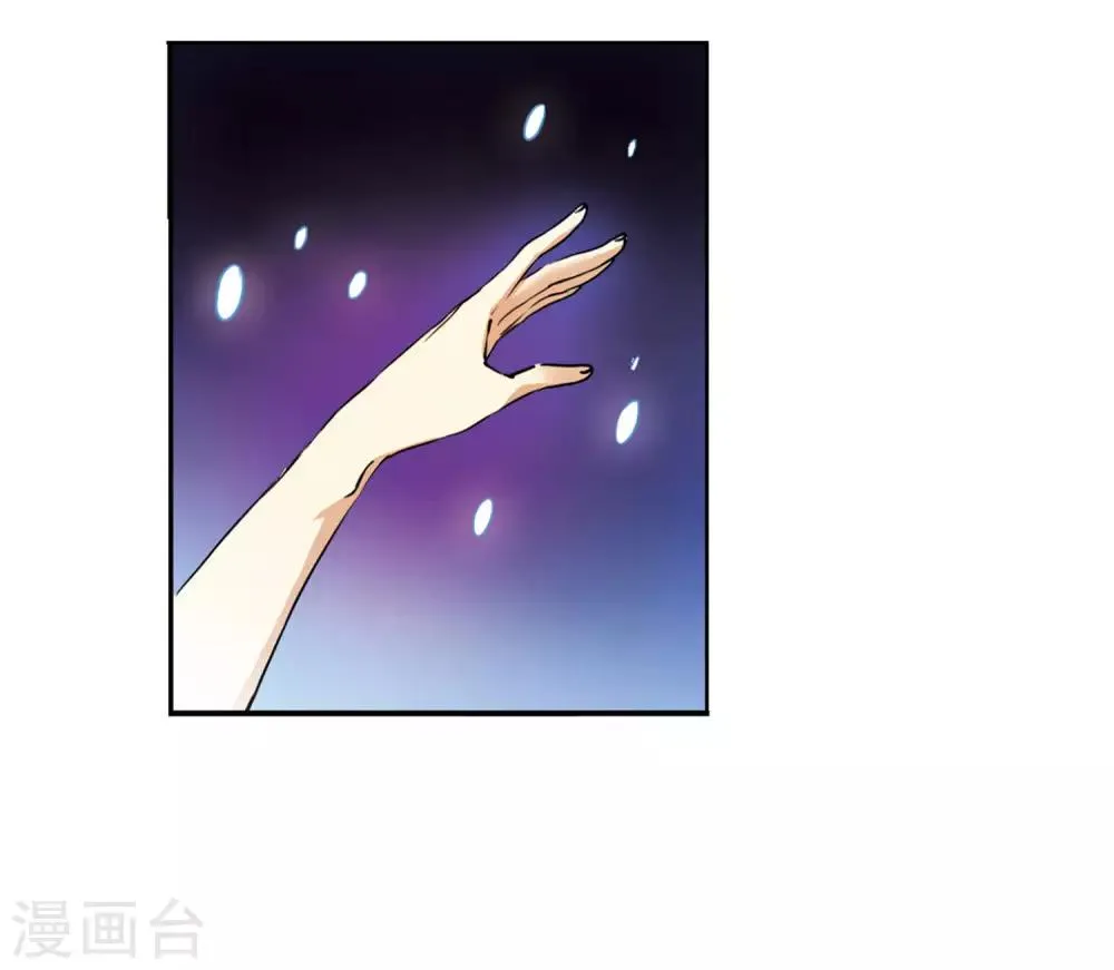 第5话1 带你回家 第34页