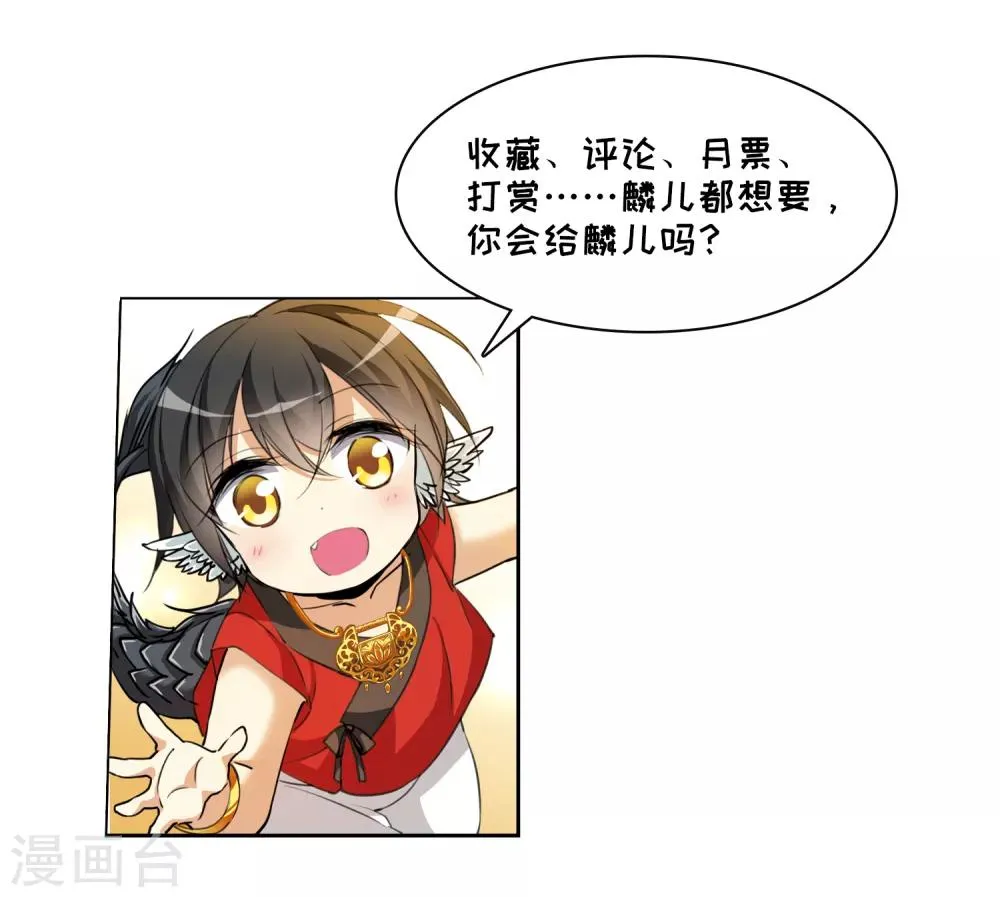 第5话1 带你回家 第40页