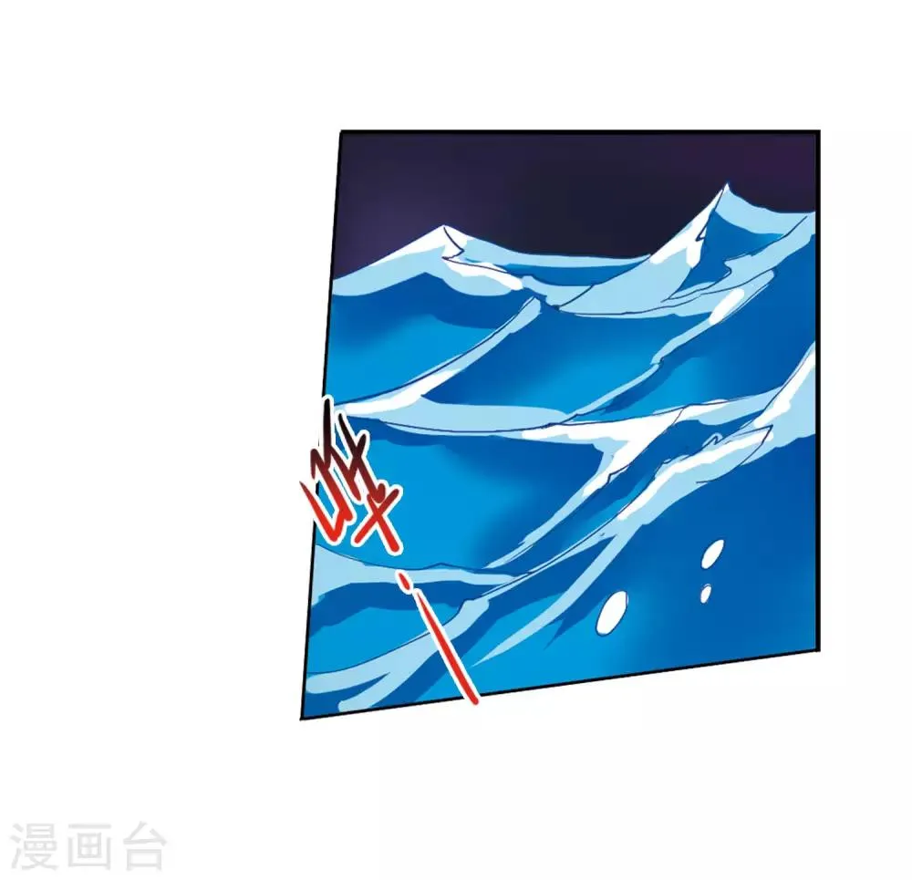 第5话2 带你回家 第11页