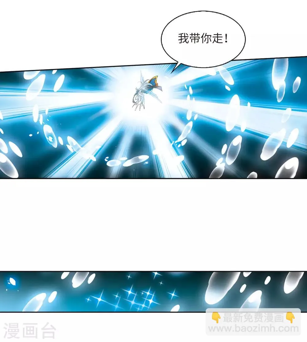 第5话2 带你回家 第15页