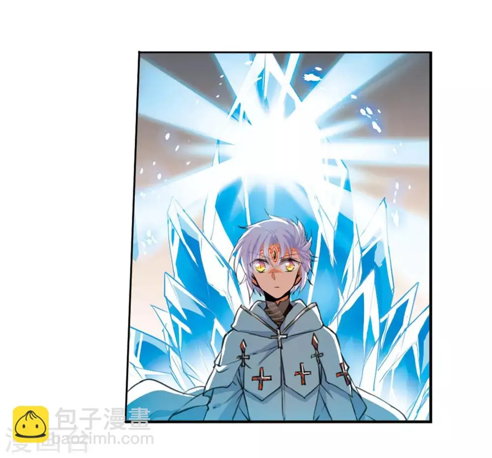 第5话2 带你回家 第17页