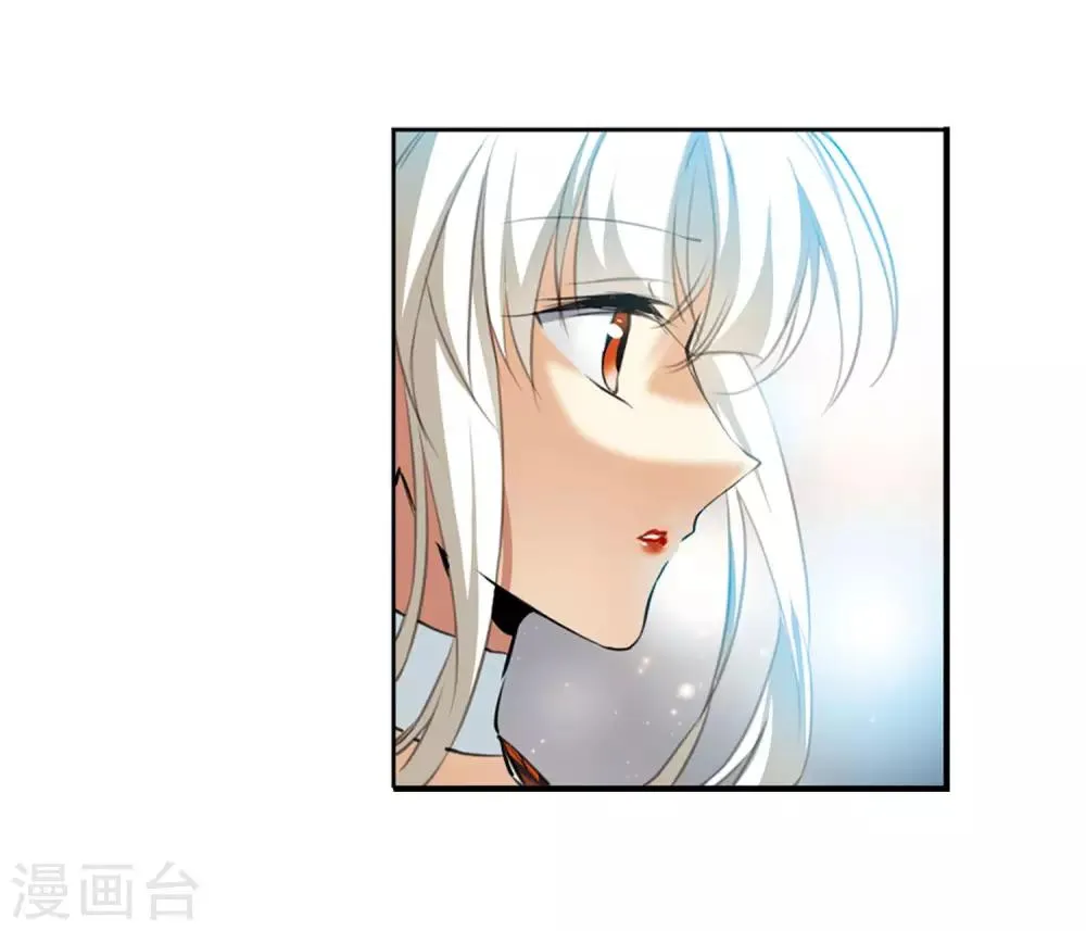 第5话2 带你回家 第31页
