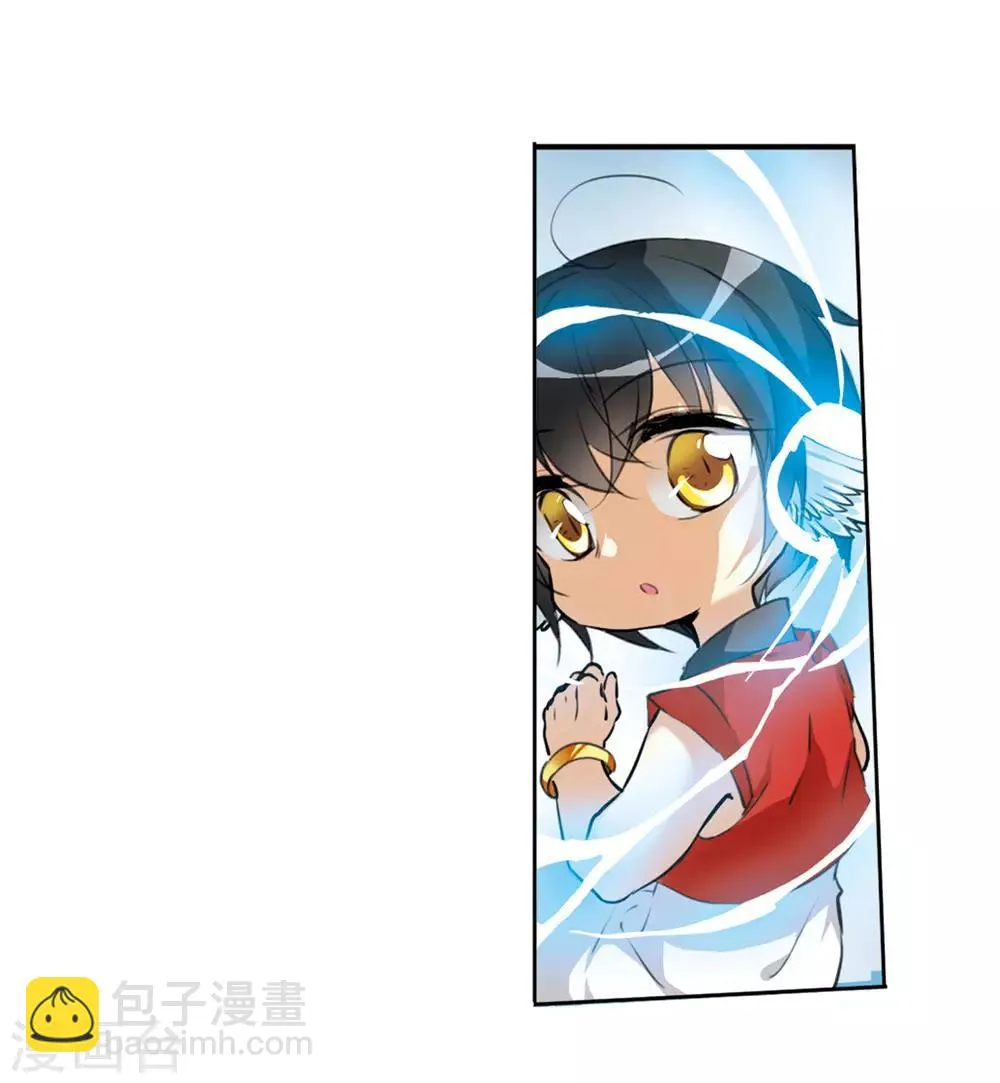 第5话2 带你回家 第33页