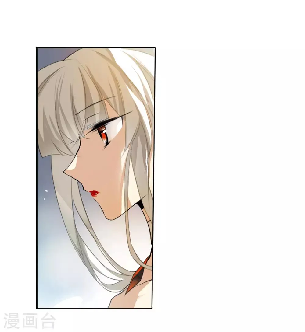 第5话2 带你回家 第39页