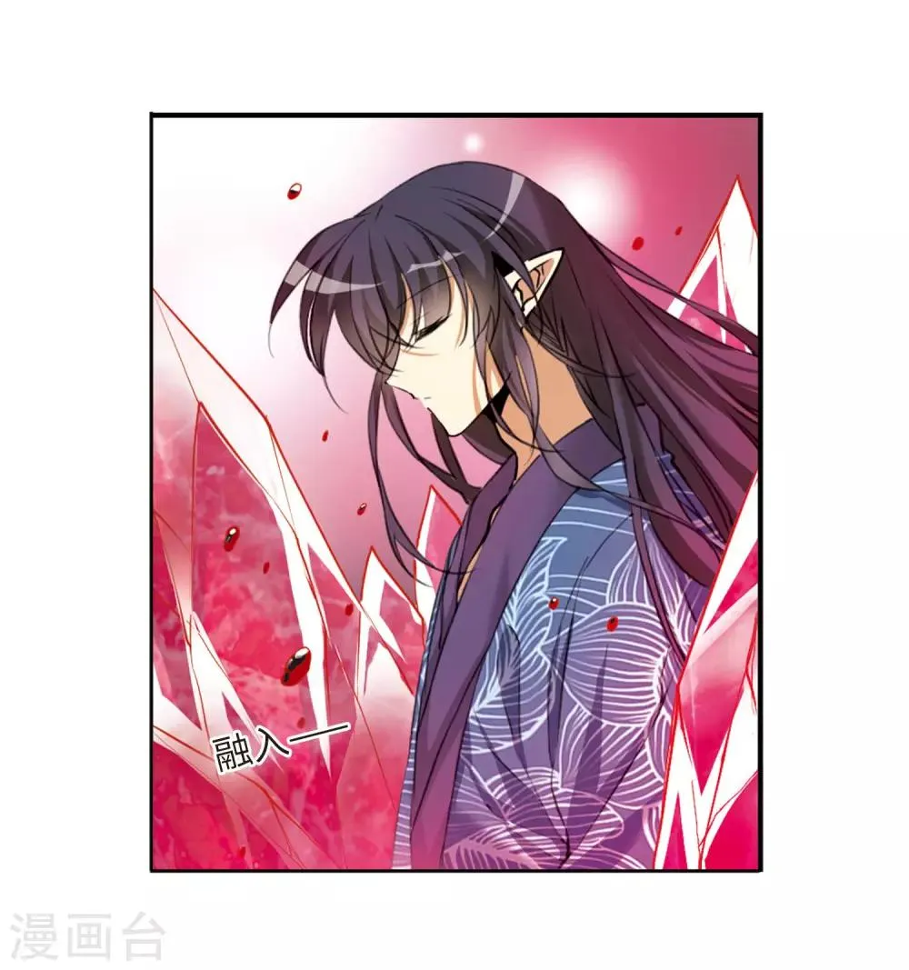 第6话1 各自为营 第8页