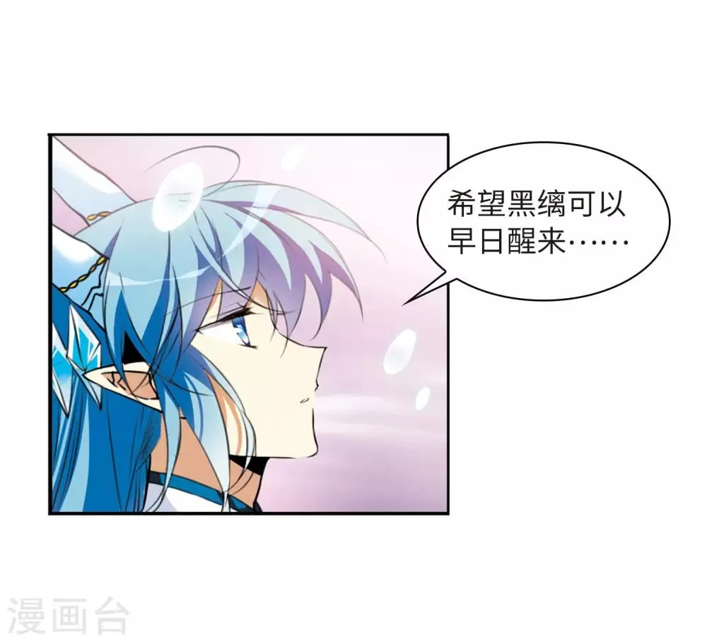 第6话1 各自为营 第9页