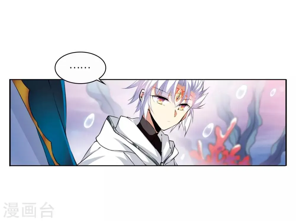 第6话1 各自为营 第27页
