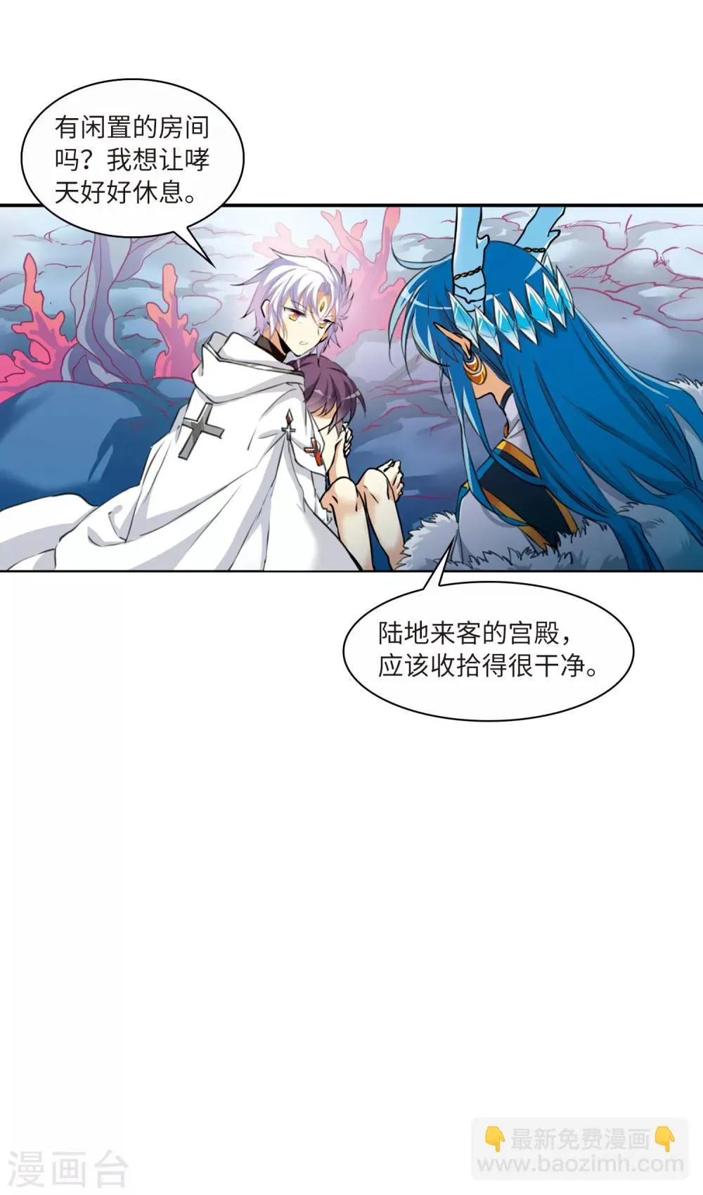 第6话1 各自为营 第38页