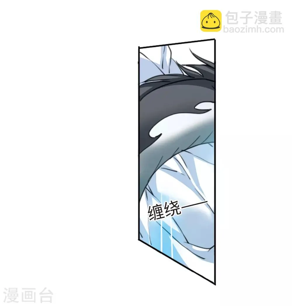 第6话2 各自为营 第27页