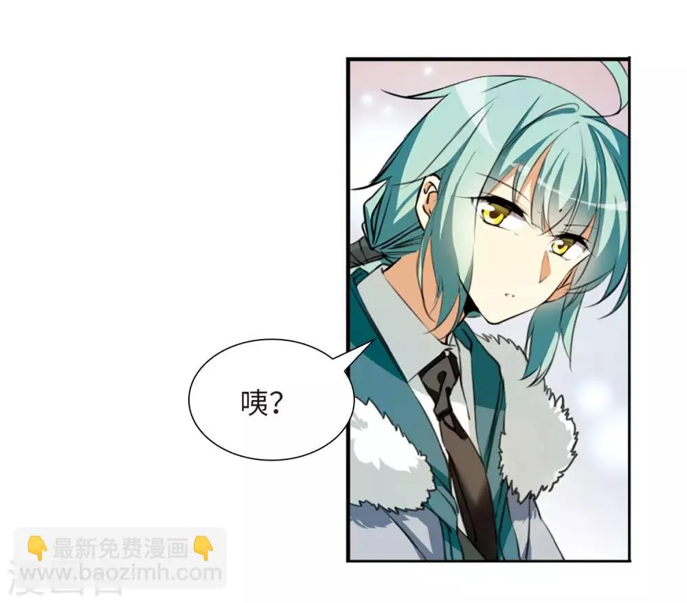 第6话3 各自为营 第18页