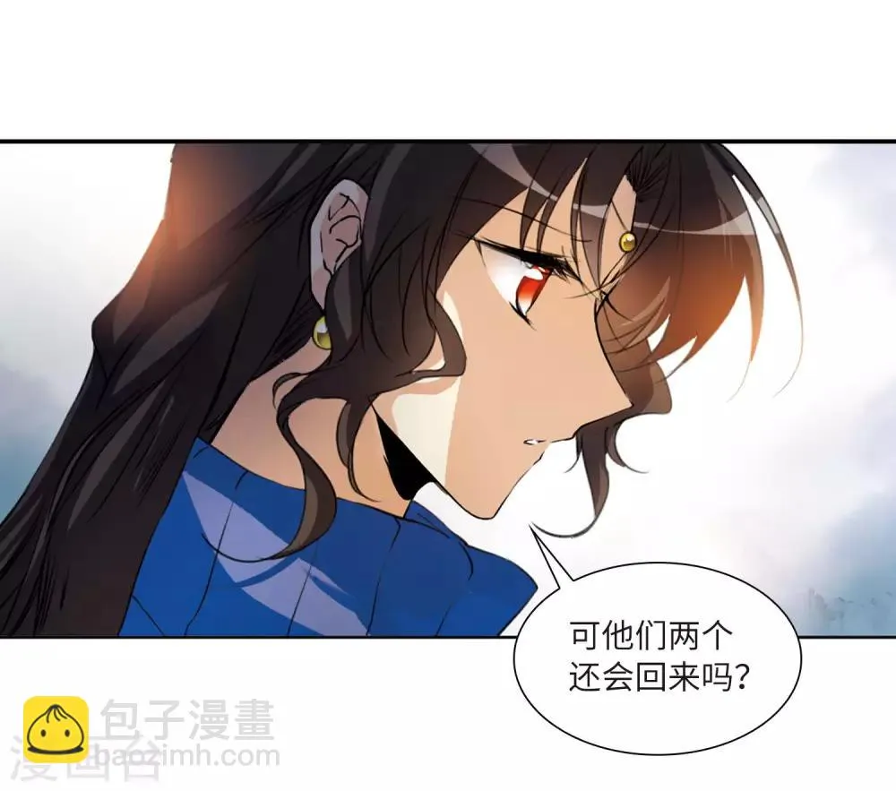 第6话3 各自为营 第30页