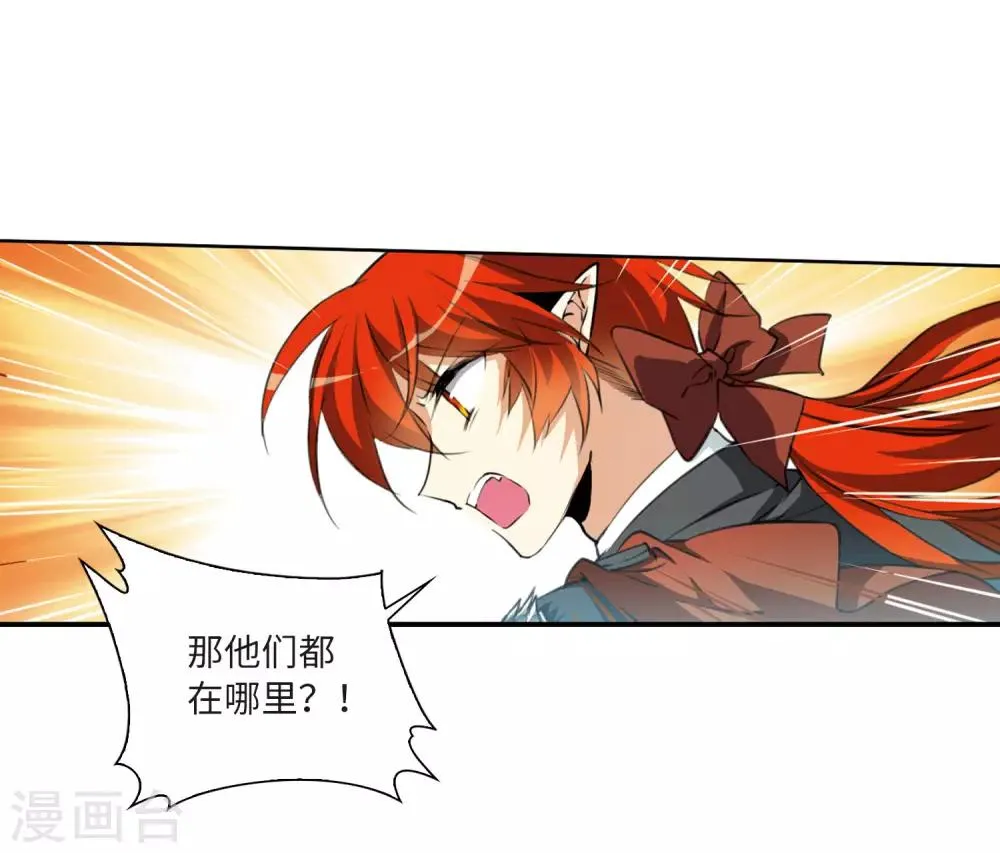 第7话1 丧魂 第9页