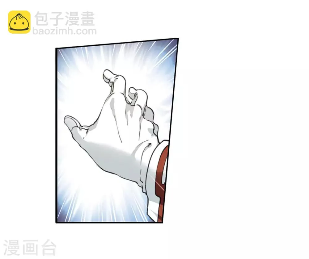 第7话1 丧魂 第12页