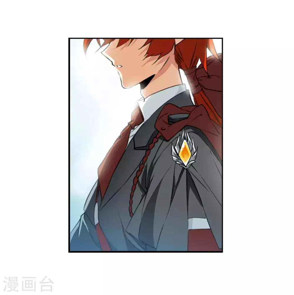 第7话1 丧魂 第20页