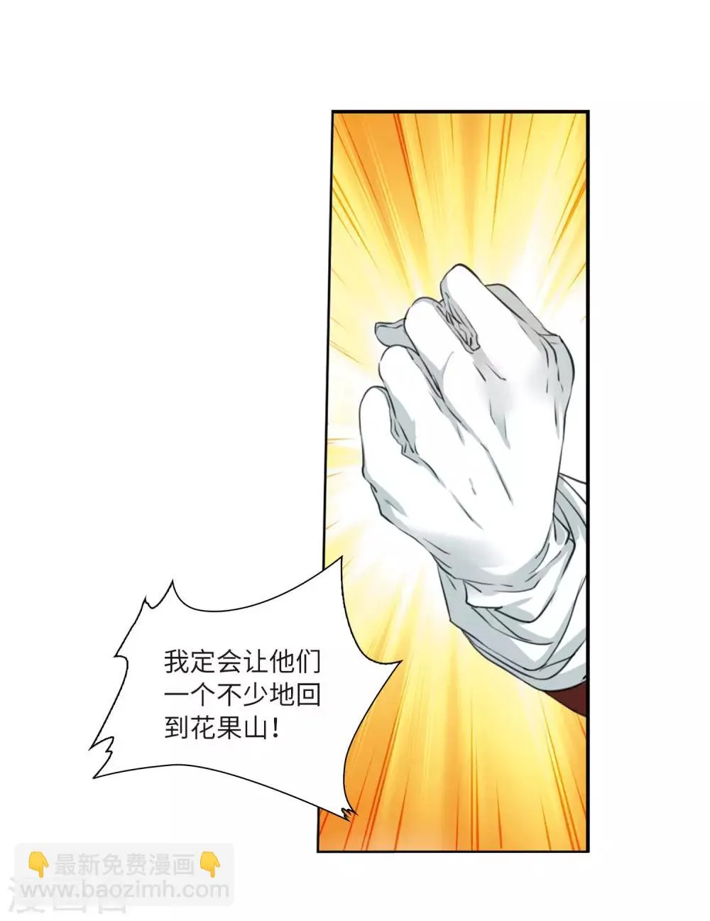 第7话1 丧魂 第23页
