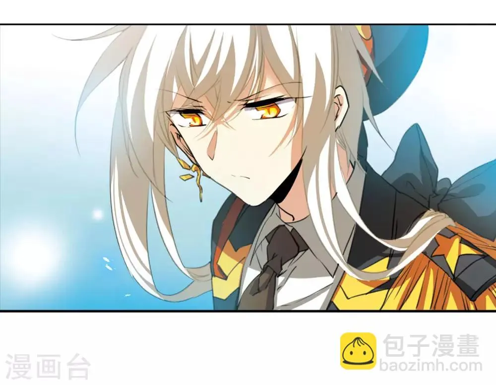 第7话2 丧魂 第17页