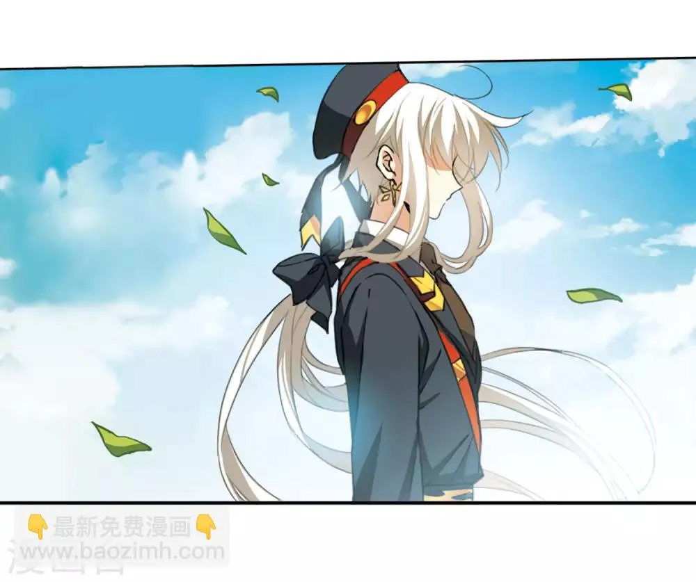 第7话2 丧魂 第24页