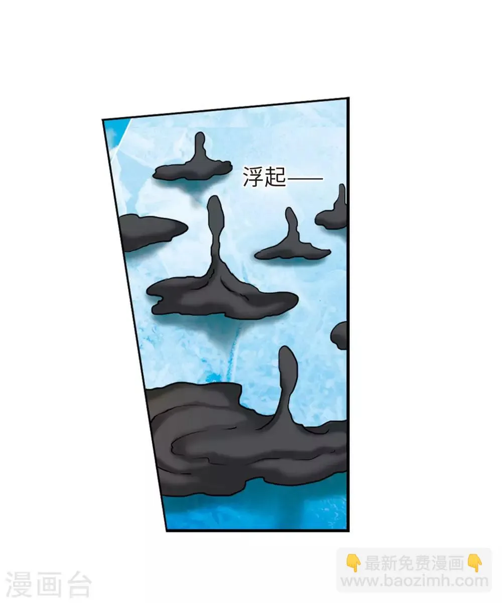 第8话1 黑暗宿命 第24页