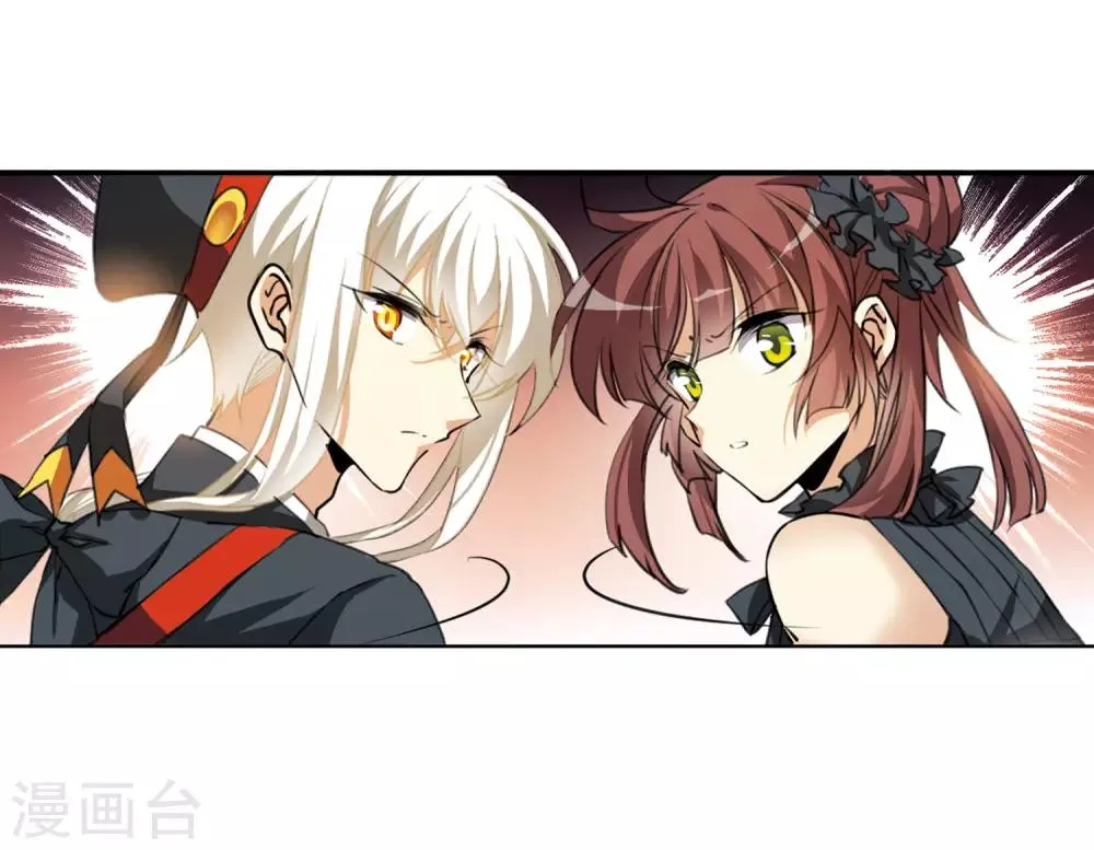 第8话1 黑暗宿命 第25页